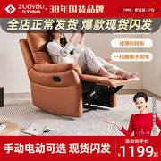 左右沙发单人沙发懒人沙发，休闲椅客厅科技布艺功能，沙发单椅子6010