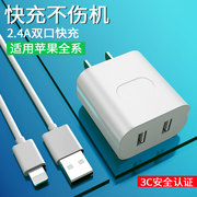 风行者5v2.4a双口充电头通用2a安卓手机usb，插头iphone1314适用pd20w苹果15充电器小米华为手表1a慢充led台灯