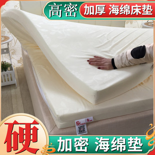 三足鸟海绵床垫1.5m1.8m加厚高密硬，学生宿舍单双人(单双人，)记忆酒店软垫棉
