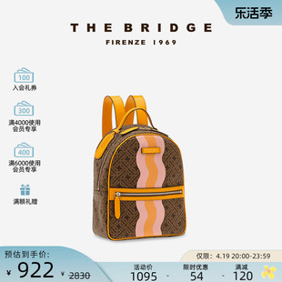 thebridge桥牌手工，牛皮小号双肩包女小众，设计书包时尚撞色背包