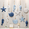 地中海复古鱼形挂件海星海螺，贝壳挂饰墙面装饰品，海洋风格墙饰壁饰