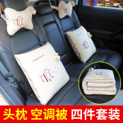 汽车抱枕被子二合一两用套装卡通头枕毛绒车用空调被靠垫车内靠枕