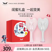 Tangle Angel天使王妃梳子女士发梳礼盒气垫气囊梳送闺蜜结婚礼物