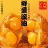 中秋节双黄咸蛋黄莲蓉月饼150克传统手工广东特产老广式糕点送礼