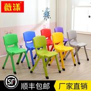 塑料椅子儿童靠背椅防滑胶凳子加厚家用板凳中小学生大人椅可叠放