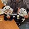 正版mofusand猫福可爱卡通鲨鱼，猫变身大熊猫，毛绒玩具公仔玩偶礼物