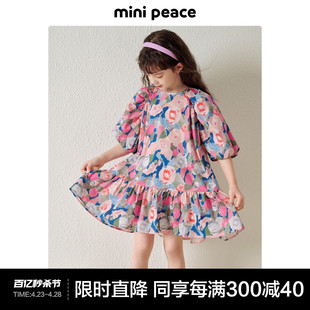 时尚系列minipeace太平鸟童装连衣裙女童夏装田园，风儿童裙子