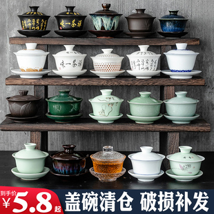 功夫单盖碗茶杯大号茶备青花瓷泡茶碗器白瓷三才陶瓷茶具配件单个