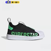 Adidas阿迪达斯板鞋儿童2024三叶草网面一脚蹬贝壳头鞋HQ4057
