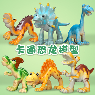 仿真Q版恐龙模型霸王龙副栉龙棘龙甲龙腕龙儿童玩具礼物6只套装