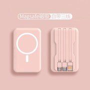 磁吸充电宝magsafe适用苹果专用无线15promax手机充电器4外接电池