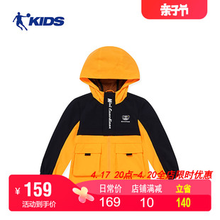 中国乔丹童装男童风衣外套秋季中大童冲锋衣男孩洋气上衣