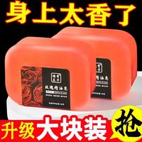 玫瑰精油香皂85g香味持久手工，皂除螨控油祛痘清洁洗脸全身沐浴皂