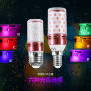 led彩色灯泡节能灯红色氛围婚庆，灯绿色蓝色紫色，粉色螺口玉米灯笼