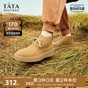 Tata/他她英伦复古马丁靴男厚底皮鞋2023冬高帮男鞋72F40DD3