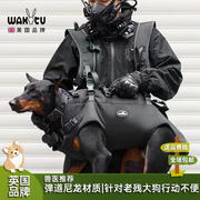 wakytu英国中大型犬自背包背狗神器双肩便携外出助行老犬患病大狗