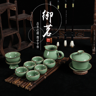 龙泉御茗青瓷大号盖碗功夫茶具，套装10件套，哥窑陶瓷家用整套茶具