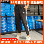 阿迪达斯裤子女adidas春秋季2024梭织健身运动长裤ht3398