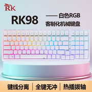 RK98机械键盘有线键盘游戏键盘100键98配列RGB背光电脑键盘热插拔
