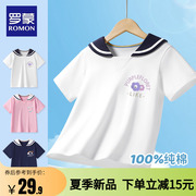 罗蒙女童夏季白色短袖t恤海军领儿童体恤上衣中大童半袖韩系穿搭