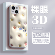适用于苹果13手机壳iphone11/12promax裸眼3D平面6/6splus笑脸小星星苹果x/xsmax液态玻璃壳xs/14plus保护套