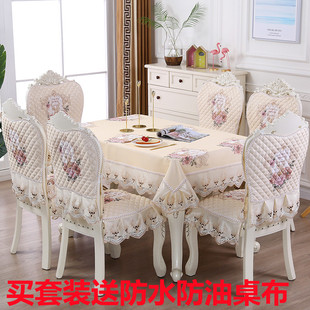 欧式高档餐桌椅垫桌布，椅子垫靠背套罩凳子，通用坐垫布艺套装