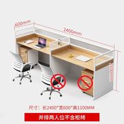 销职员办公桌4人位办公室桌椅，组合简约现代屏风，卡座员工卡位工厂
