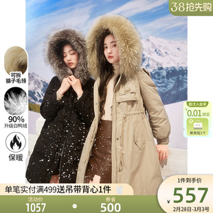 香影派克服女冬季2023年白鸭绒(白鸭绒，)大毛领卡其色中长款轻薄羽绒服