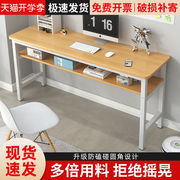 简约时尚电脑桌台式办公桌，家用卧室写字桌长条桌，小户型靠墙小桌子