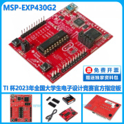 msp-exp430g2超值系列msp430g25532452launchpad开发板套件