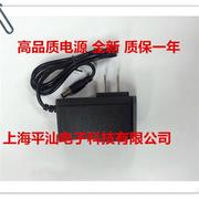 天敏 5V1A电源适配器 电视机顶盒电源LT360W CT100 200 LT320W