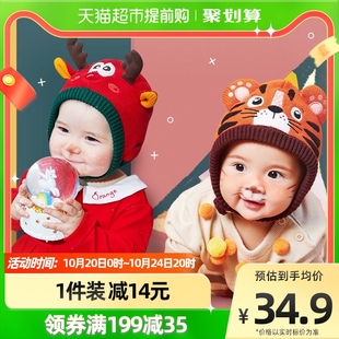 柠檬宝宝儿童帽子冬男女童婴儿宝宝保暖帽套头护耳帽小孩胎帽