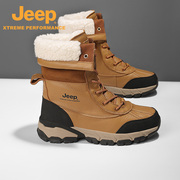 jeep吉普东北加绒雪地，靴女户外防滑耐磨徒步鞋男专业防水登山靴