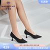 malovemz王妃鞋6.6cm黑色，高跟鞋职业工作鞋豹纹，尖头细跟女单鞋