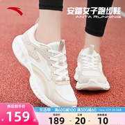 安踏女鞋运动鞋，女款2024夏季轻便女士跑步鞋子