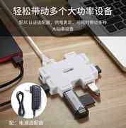 SSK一拖七口USB2.0集线器HUB分线器带电源可充电扩展器转换器011