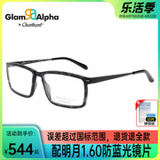 日本夏蒙全框眼镜框近视男女超，轻商务大脸方形光学眼镜架ga38001