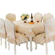 桌布长方形客厅现代简约素色餐桌椅套布艺，套装欧式家用椅子套罩