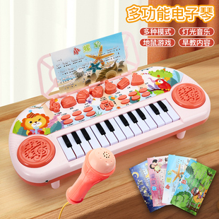 儿童钢琴玩具多功能电子琴带话筒初学女孩，2宝宝3岁5小孩6生日礼物
