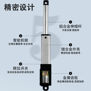 微型电动推杆小伸缩杆遥控直线往复电机12v直流大推力迷你升降器