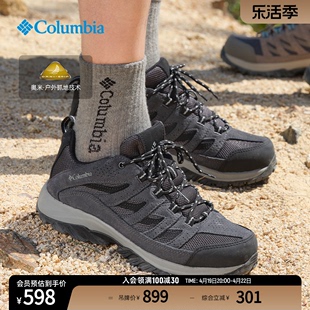 columbia哥伦比亚户外男子抓地耐磨野营旅行徒步鞋登山鞋bm4595