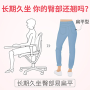 高档办公室美臀坐垫翘臀垫提臀护臀塑形久坐护腰神器屁垫椅子日本