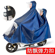 双人雨衣大小电动电瓶自行车，雨披成人加大加厚母子男女摩托车