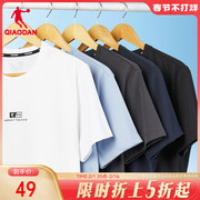 中国乔丹运动短袖t恤男2024春夏男士透气短袖上衣休闲T恤衫