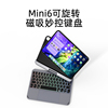 doqo适用ipadmini6磁吸妙控键盘保护壳2022苹果平板电脑迷你8.3寸第六代专用触控板一体式蓝牙鼠标套装