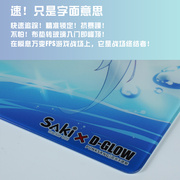 D-GLOWX Saki酱水着限定版泳装钢化玻璃鼠标垫