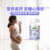 生命阳光孕妇钙片孕中晚期宝宝钙产妇哺乳期，女性天然牛乳钙120片