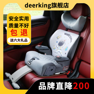 deerking汽车用儿童宝宝安全座椅，3-12岁增高坐垫大童车载便携简易