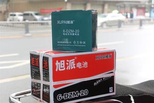 旭派电动车电池48V12AH/48V20AH/60V20AH/72V20AH/60V72V38AH/45