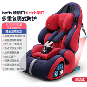 s50s50ev东风风行景逸专用汽车儿童宝宝安全座椅12岁婴儿宝宝0-